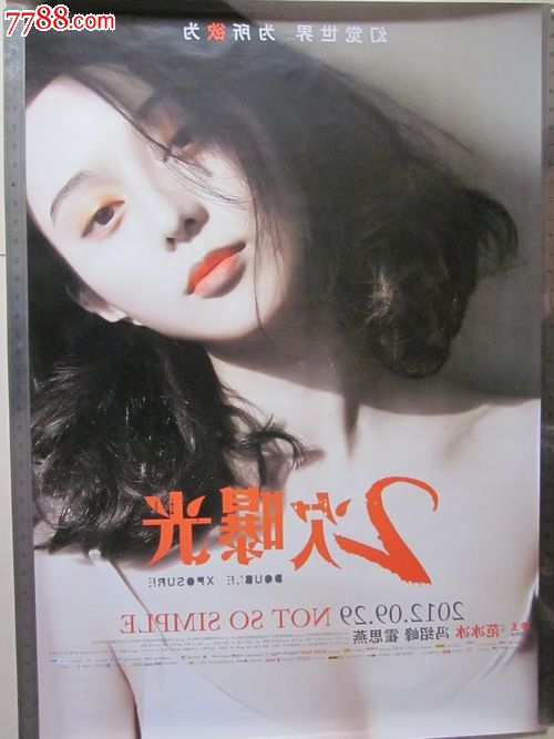 办理假日本奈良教育大学文凭毕业证