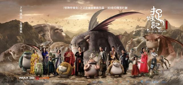 阿塞拜疆签证作假